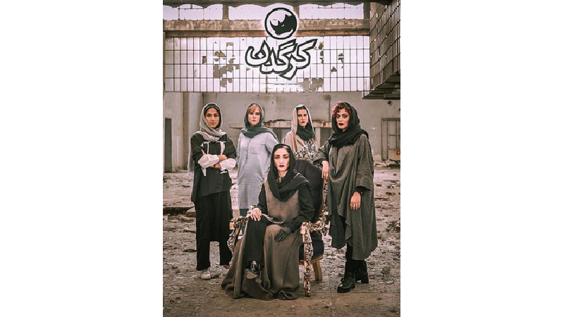 معرفی کامل سریال کرگدن که در شبکه نمایش خانگی توزیع می‌شود + خلاصه داستان و بازیگران