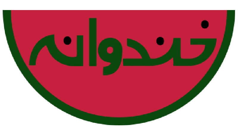 فصل جدید دورهمی و خندوانه ساخته می‌شود ؛ بازگشت رامبد جوان و مهران مدیری به شبکه نسیم