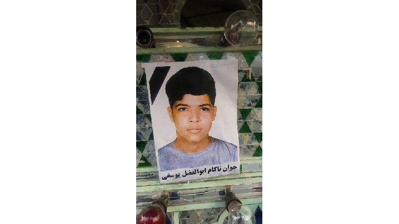 زورگیران پسر 17 ساله را با انگیزه سرقت موبایل کشتند