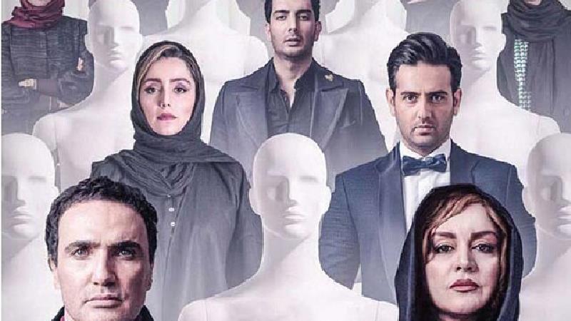 سریال مانکن