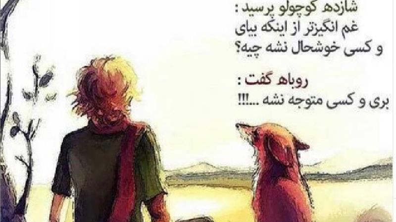 اینستاگرام پوریا پورسرخ