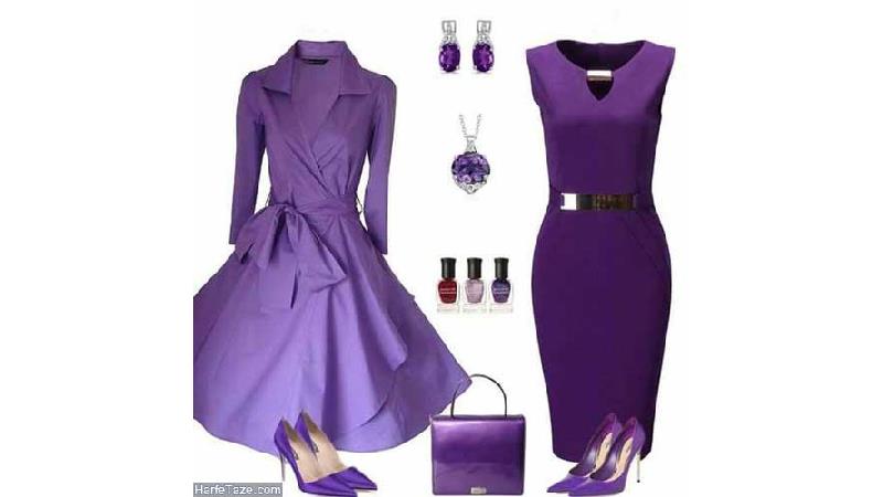 لباس بنفش با چه رنگی ست می شود؟