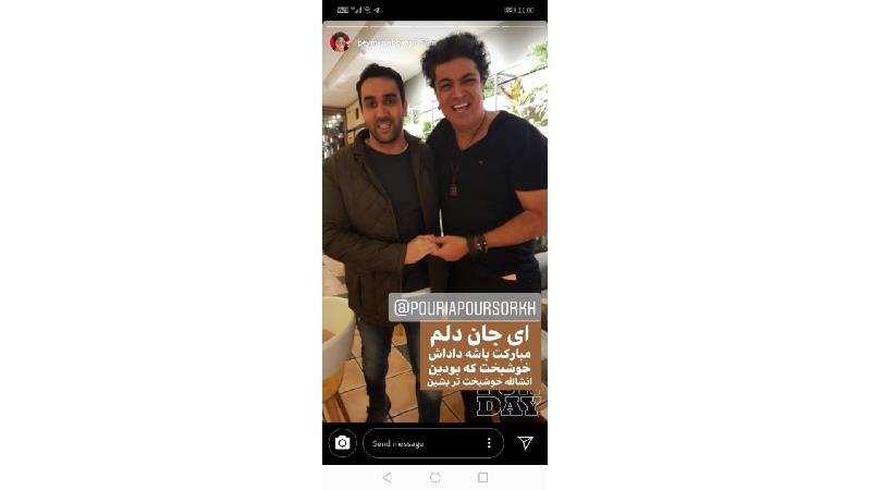 آیا پوریا پورسرخ ازدواج کرد؟