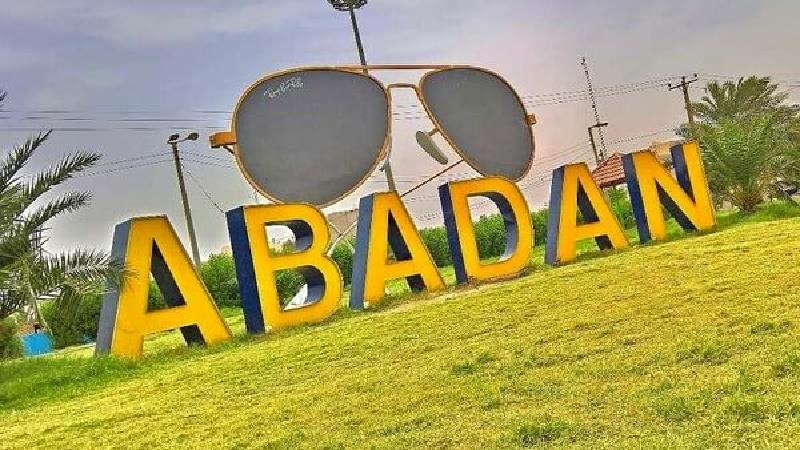 معرفی تمام جاهای دیدنی و موزه‌های آبادان