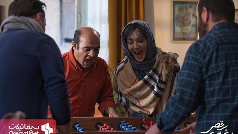 نمایی از فیلم جهان با من برقص