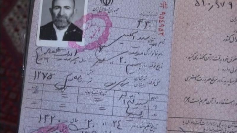 پدربزرگ زنجانی متولد سال 1275 است