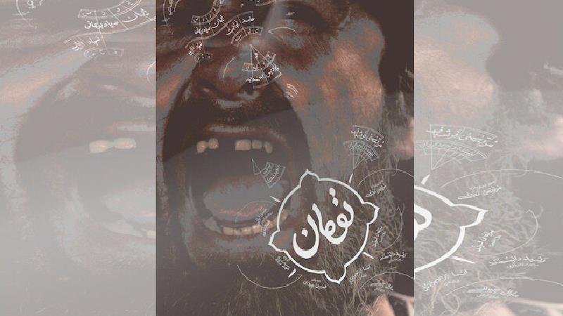 پوستر فیلم تومان