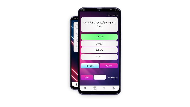 چگونه در مسابقه ایران شرکت کنیم