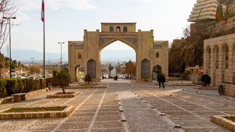 به دروازه قرآن شیراز بروید