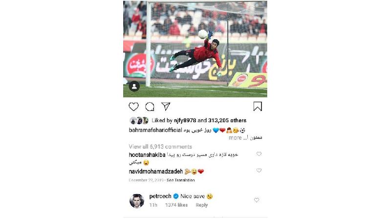 پست پیتر چک برای بهرام افشاری