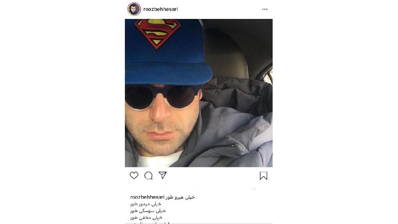 اینستاگرام روزبه حصاری بازیگر نقش جواد جوادی