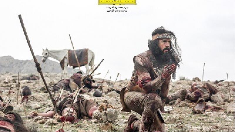 عکسی از فیلم سمفونی نهم