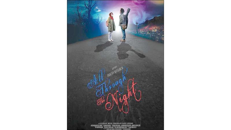 پوستر فیلم سراسر شب