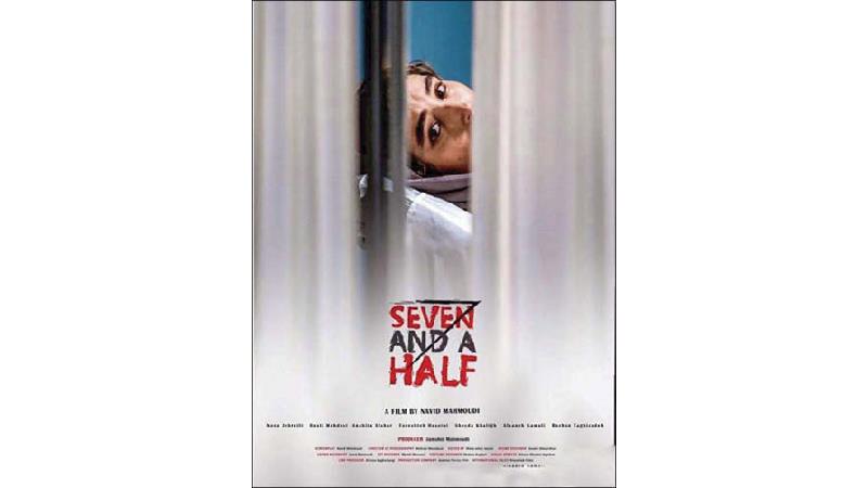 دوستر فیلم هفت و نیم