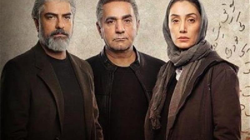 عکسی از سریال هم گناه