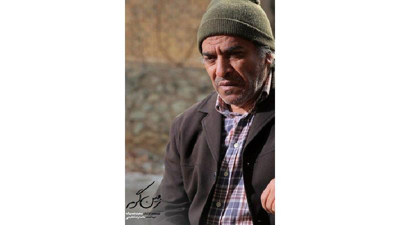 عکسی از سریال زمین گرم