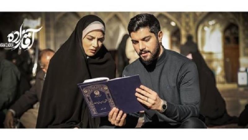 عکسی از سریال آقازاده