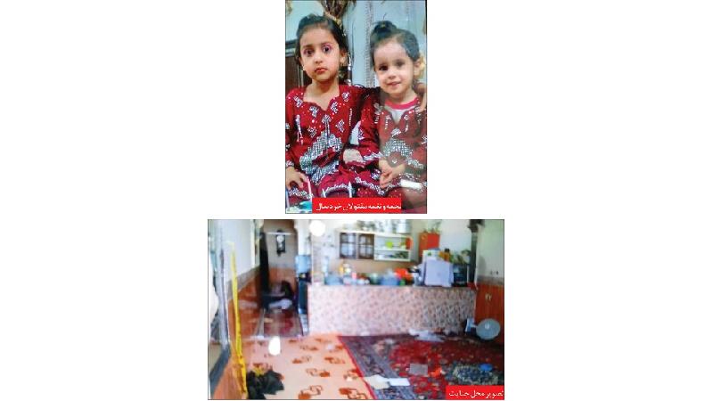 مقتولان پرونده جنایت خانوادگی