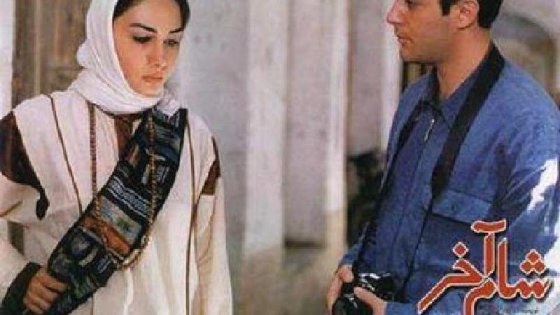 هانیه توسلی در فیلم شام آخر