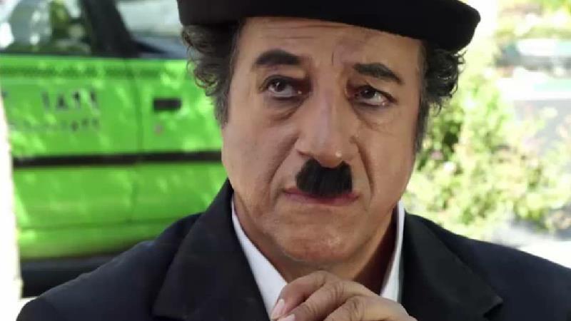 علیرضا خمسه در فیلم چارلی در تهران