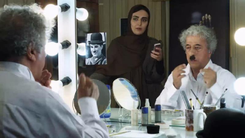 عکسی از فیلم چارلی در تهران