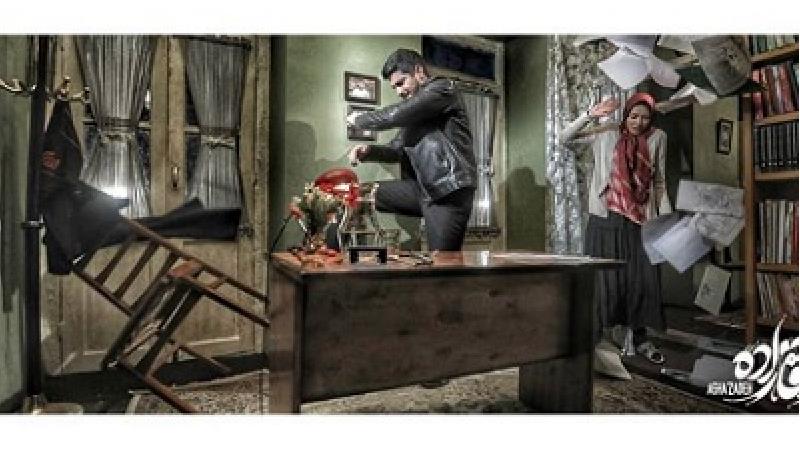 عکسی از سریال آقازاده