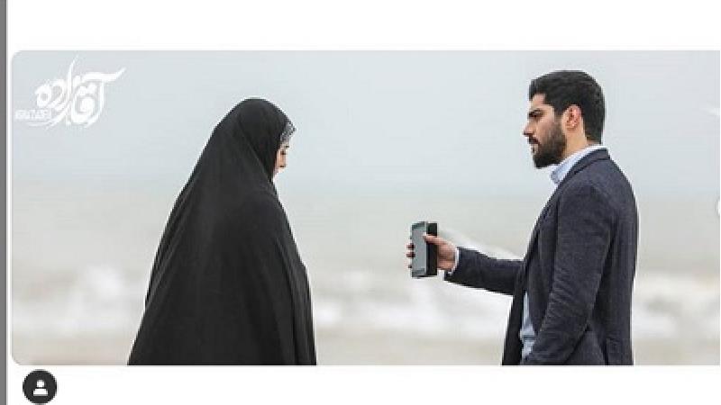 عکسی از سریال آقازاده