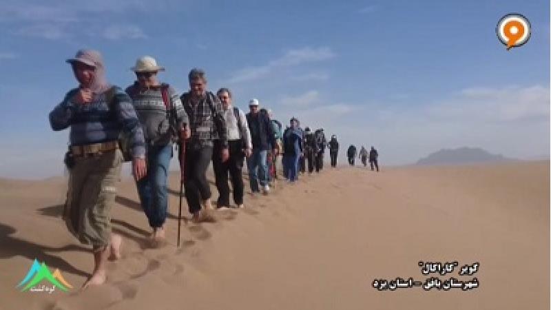 کویر کاراکال چه جاذبه هایی دارد