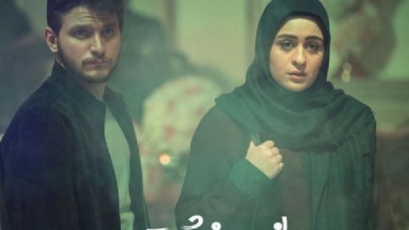 هاشم و سهراب در سریال از سرنوشت