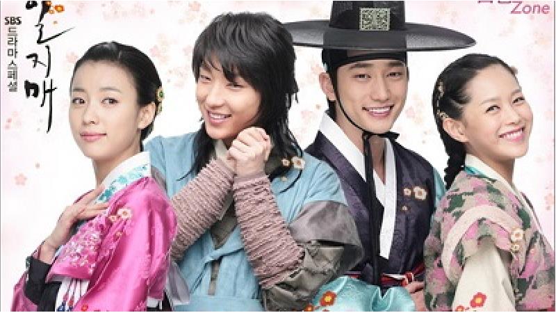 عکسی از سریال ایلجیما