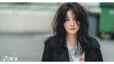 عکسی از سریال کره ای بازرس کو