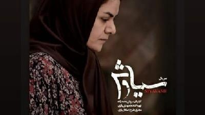 مرجان قمری بازیگر نقش طاهره دباغ در سریال آتش در گلستان