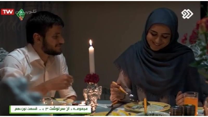 عکسی از سریال از سرنوشت