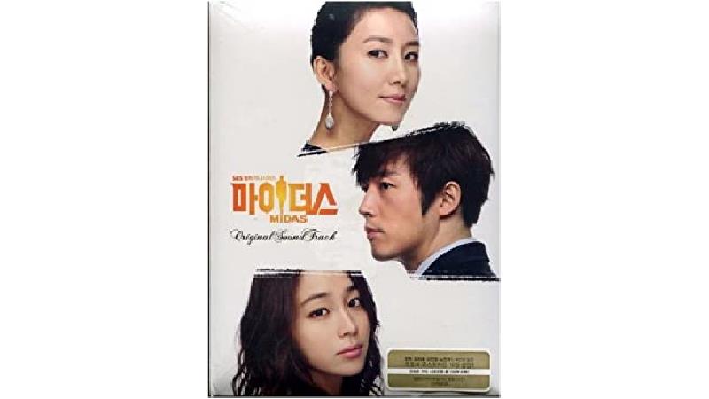 عکسی از سریال کیمیاگر