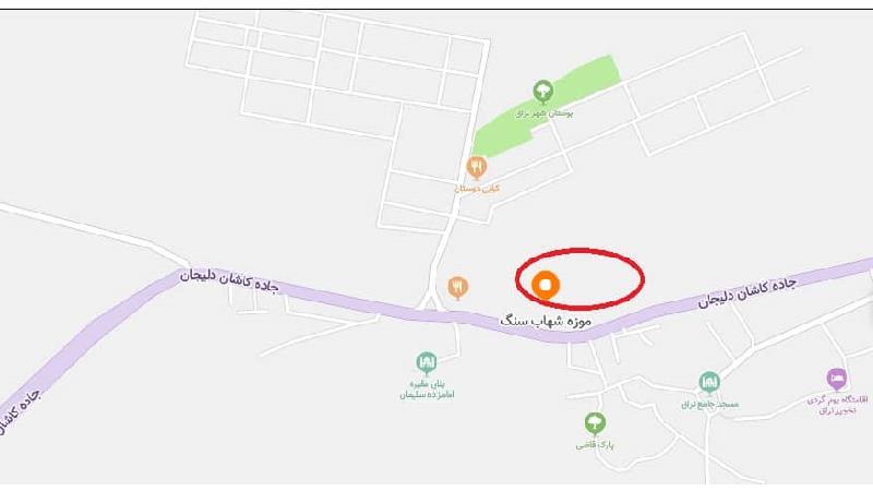 آدرس موزه شهاب سنگ در شهر نراق استان مرکزی