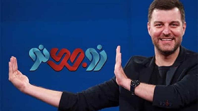 ساعت پخش و تکرار مسابقه زوجی نو در نوروز 1400