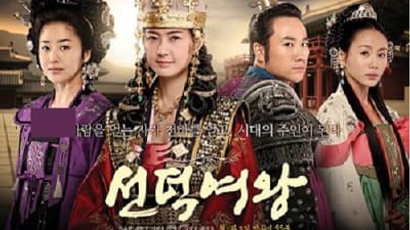 سریال ملکه سوندوک برای علاقه مندان به اکشن