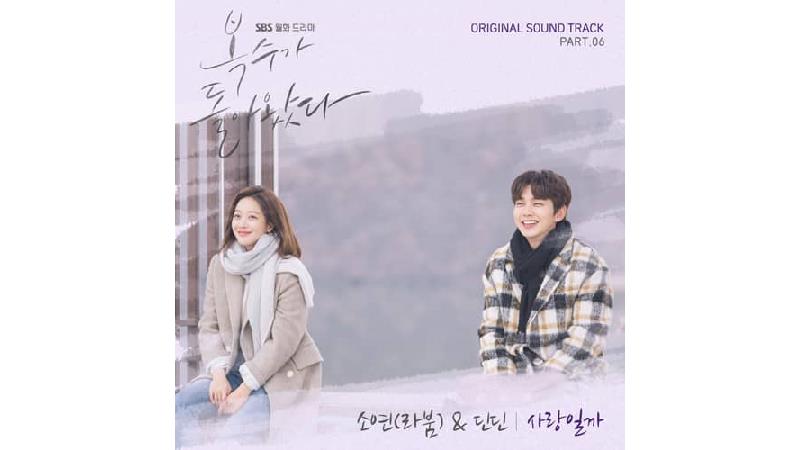 عکسی از سریال قهرمان عجیب من