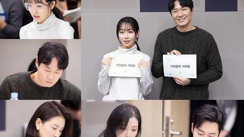 عکسی از سریال دروغ پشت دروغ