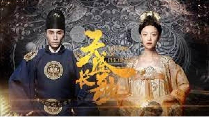 عکسی از سریال ظهور ققنوس ها