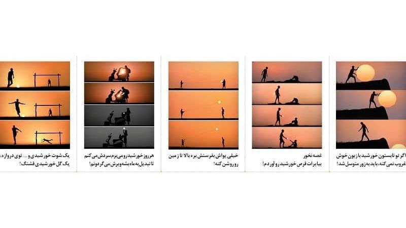 عکس های زیبا و خیره کننده یک هنرمند از خورشید