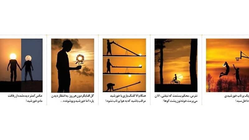 عکس های زیبا و خیره کننده یک هنرمند از خورشید