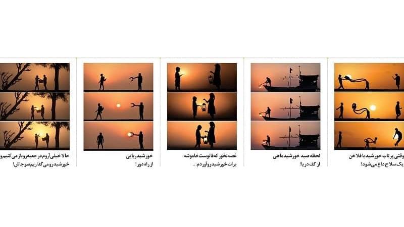 عکس های زیبا و خیره کننده یک هنرمند از خورشید