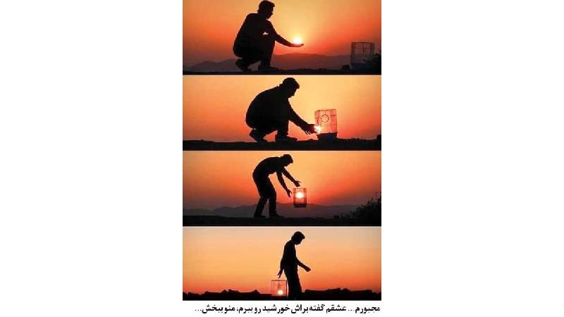 عکس های زیبا و خیره کننده یک هنرمند از خورشید