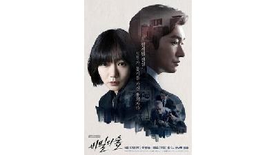 عکسی از سریال کره ای جنگل اسرار