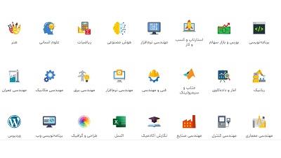 مهارت های ورود به بازار کار را می توانید از طریق سایت فرادرس آموزش ببینید