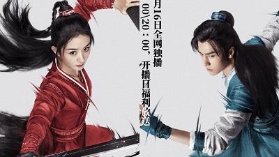 عکسی از سریال چینی افسانه فی