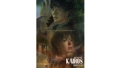 سریال کایروس، یک کره ای جذاب