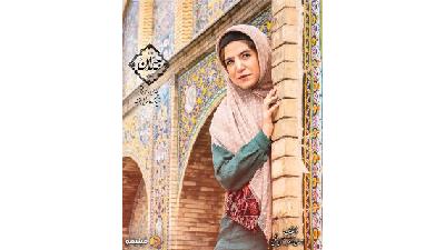 ستاره پسیانی بازیگر نقش نقره در سریال جیران