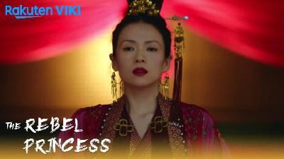 عکسی از سریال شاهزاده خانم شورشی